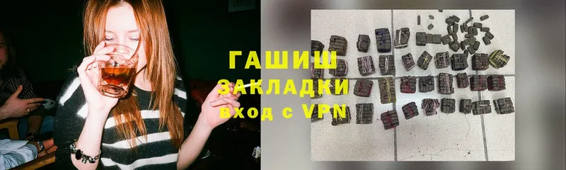 цены   Порхов  Гашиш Premium 