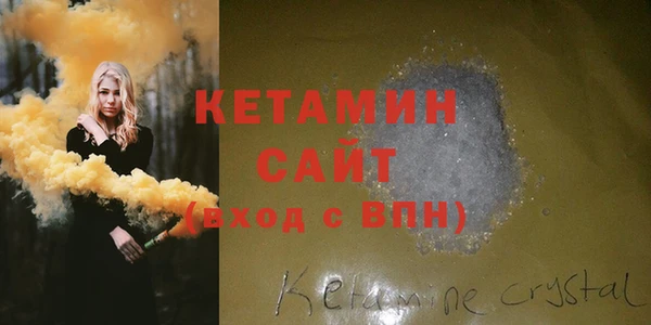 COCAINE Белоозёрский